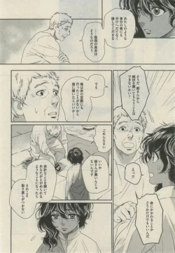 Page 74 of Daria 2015-02