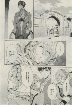 Page 80 of Daria 2015-02