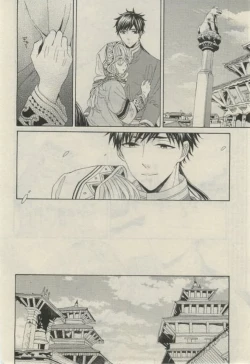 Page 82 of Daria 2015-02