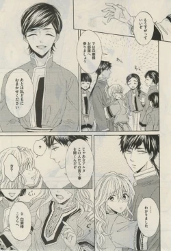 Page 85 of Daria 2015-02