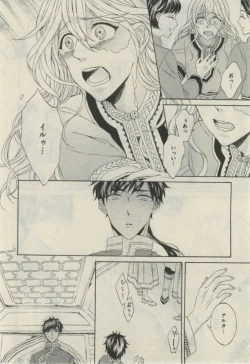 Page 86 of Daria 2015-02