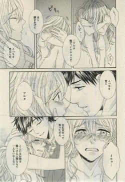 Page 91 of Daria 2015-02