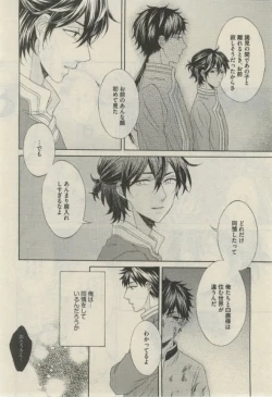 Page 94 of Daria 2015-02