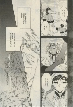 Page 95 of Daria 2015-02