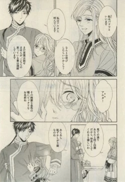 Page 99 of Daria 2015-02