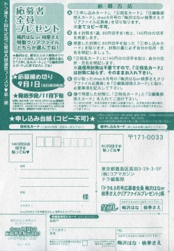 Page 103 of drap 2006-09