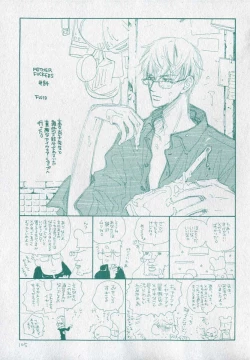 Page 105 of drap 2006-09