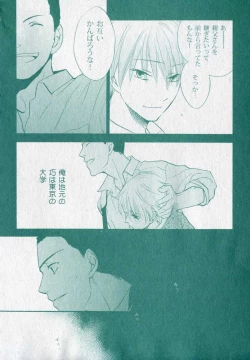 Page 114 of drap 2006-09