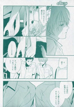 Page 116 of drap 2006-09