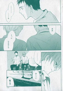 Page 117 of drap 2006-09