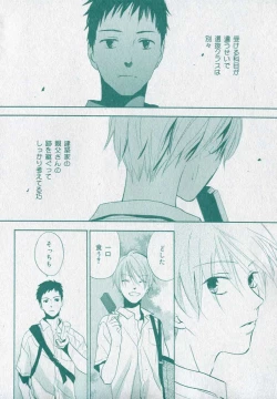 Page 120 of drap 2006-09