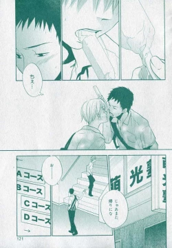 Page 121 of drap 2006-09