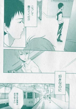 Page 122 of drap 2006-09