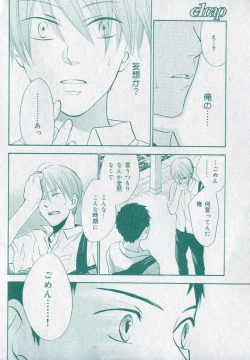 Page 128 of drap 2006-09