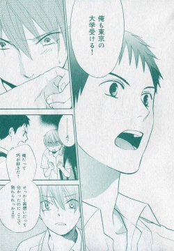 Page 129 of drap 2006-09