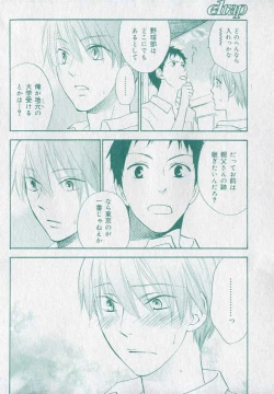 Page 130 of drap 2006-09