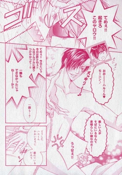 Page 140 of drap 2006-09