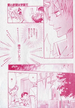 Page 153 of drap 2006-09