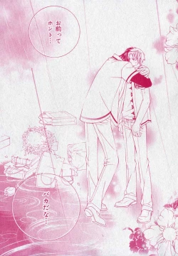 Page 161 of drap 2006-09