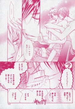 Page 163 of drap 2006-09