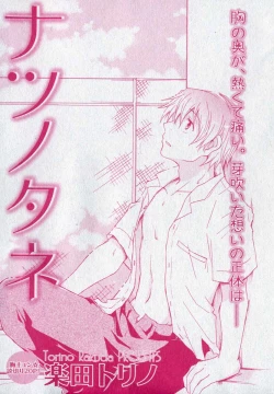 Page 167 of drap 2006-09