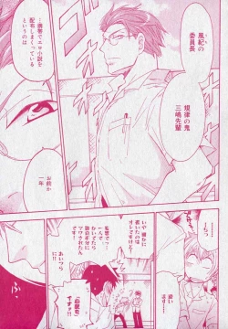 Page 169 of drap 2006-09