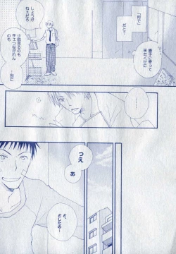 Page 16 of drap 2006-09