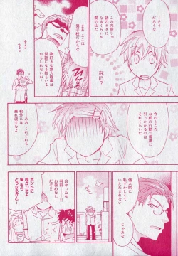 Page 170 of drap 2006-09