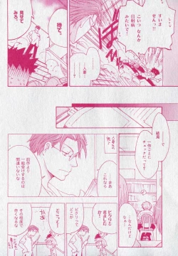 Page 172 of drap 2006-09