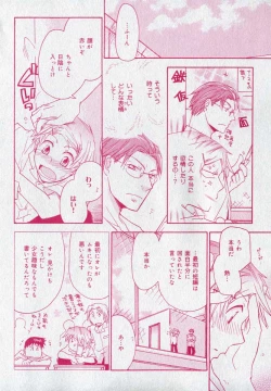 Page 174 of drap 2006-09