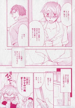 Page 177 of drap 2006-09