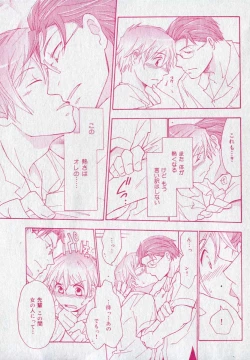 Page 185 of drap 2006-09