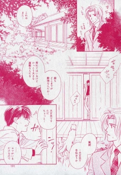 Page 191 of drap 2006-09