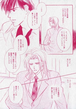 Page 193 of drap 2006-09