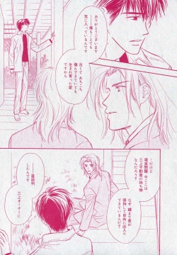 Page 194 of drap 2006-09