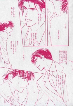 Page 197 of drap 2006-09