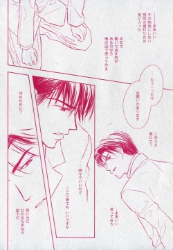 Page 198 of drap 2006-09