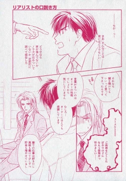 Page 199 of drap 2006-09