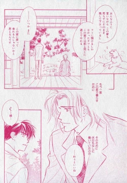 Page 200 of drap 2006-09