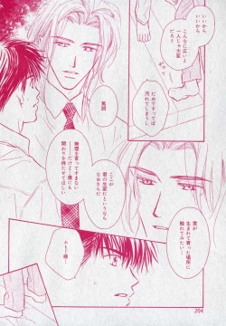 Page 204 of drap 2006-09