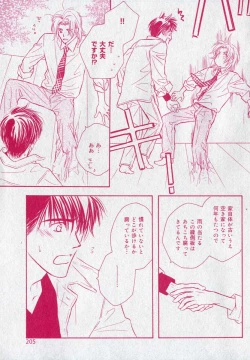 Page 205 of drap 2006-09