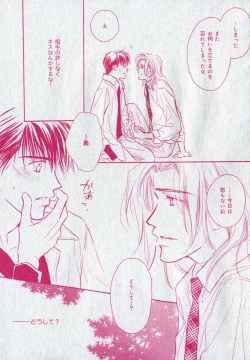 Page 209 of drap 2006-09