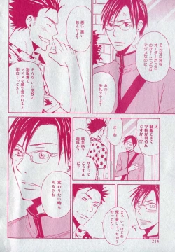 Page 214 of drap 2006-09