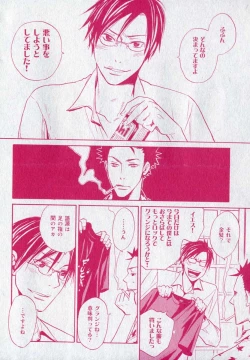 Page 222 of drap 2006-09