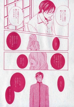 Page 224 of drap 2006-09