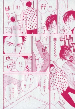 Page 228 of drap 2006-09