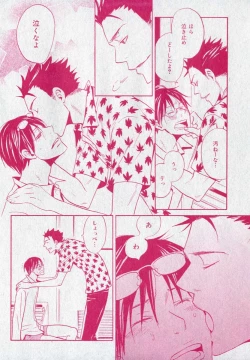 Page 232 of drap 2006-09