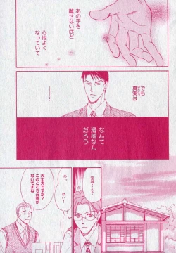 Page 243 of drap 2006-09