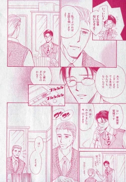 Page 244 of drap 2006-09