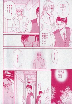 Page 246 of drap 2006-09